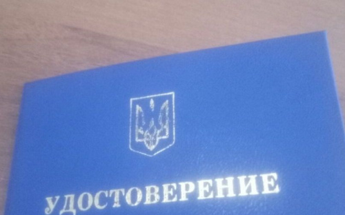 Городской терцентр просит авдеевцев быть бдительными