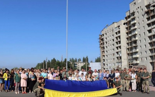 Авдіївка відзначає День Державного Прапора України