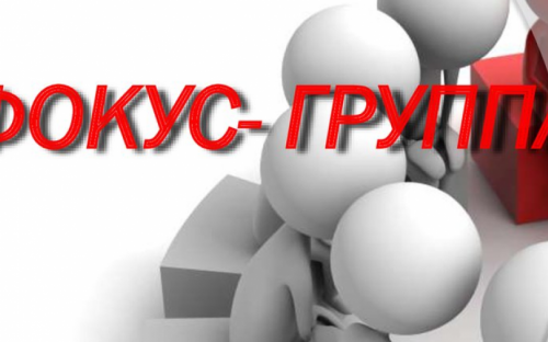 Пролиска-Авдеевка хочет оценить проблемы прифронтовой зоны