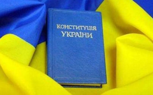 Где и как Авдеевка отпразднует День Конституции