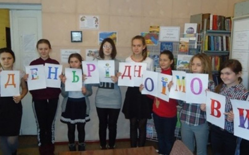 В Авдеевке отметили День украинского языка