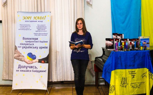 Книга об Авдеевке добралась до Львова (ФОТО)
