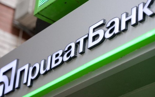 Платити доведеться, як до війни: ПриватБанк зняв усі пільги за кредитками