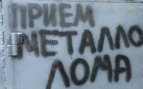 Авдеевские полицейские поймали 