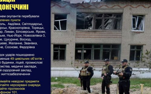 За добу на Донеччині загинуло чотири мирних мешканця, один з них - в Авдіївці
