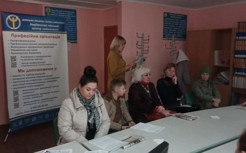 В Авдеевке помогают безработным старше 45 лет