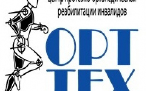 Авдіївці можуть скористатися послугами бригади протезно-ортепедичної реабілітації інвалідів