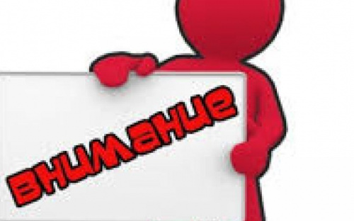 С 3 сентября авдеевское УСЗН начинает прием населения по новому адресу