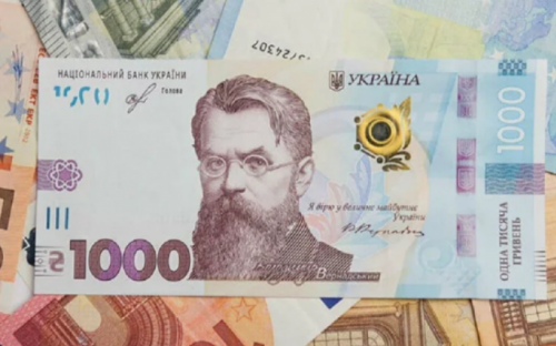 Украинцы продают “1000 грн от Зеленского” за наличку