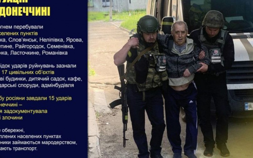 Оперативне зведення поліції Донеччини на 01 червня
