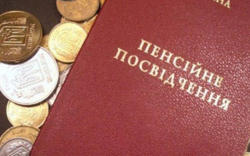 Почему авдеевцам могут назначить маленькую пенсию при большом стаже