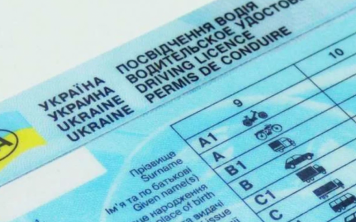 Заменить или восстановить водительское удостоверение жителям Авдеевки станет легче