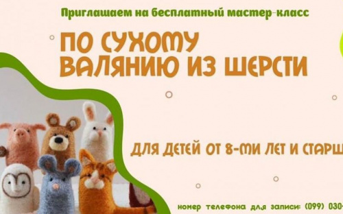 Авдеевскую детвору ожидает новый мастер-класс от «Платформы»