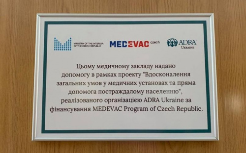 Больница Авдеевки получила новое медицинское оборудование