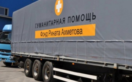 Штаб Ахметова за три дня доставил около 540 тонн гуманитарного груза на Донбасс