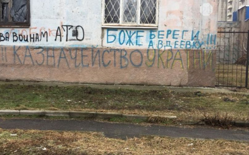 Авдіївка: де ховатися у разі загрози