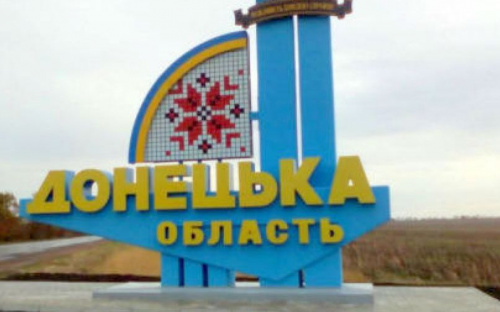 Средняя зарплата в Донецкой области в сентябре приблизилась к 13 тысячам гривен