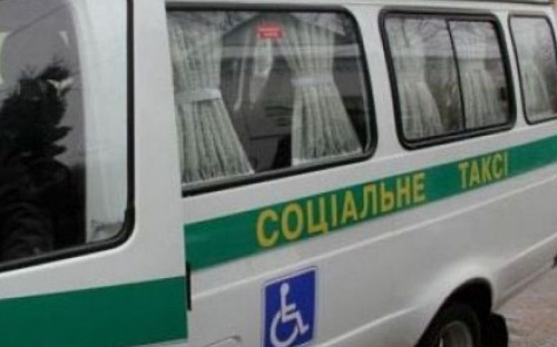 Соціальне таксі в Авдіївці: хто та як може скоритатися послугою