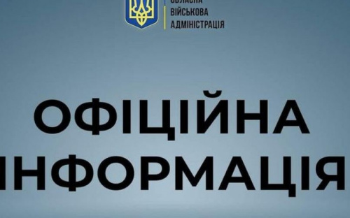 Донецька ОВА навіть під ворожими обстрілами евакуює всіх охочих постійно і безплатно
