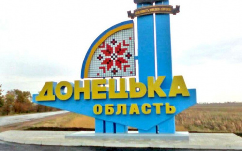 Через війну валовий регіональний продукт Донеччини скоротився вдвічі 