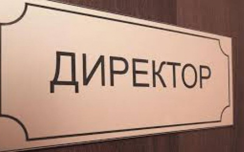 Директорам школ за нарушение карантина грозят штрафы и тюрьма