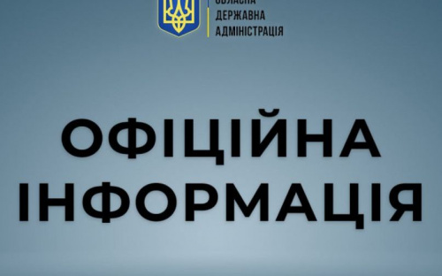 Сьогодні на Донеччині обстріляно населені пункти: пошкоджено будинки та комунікації