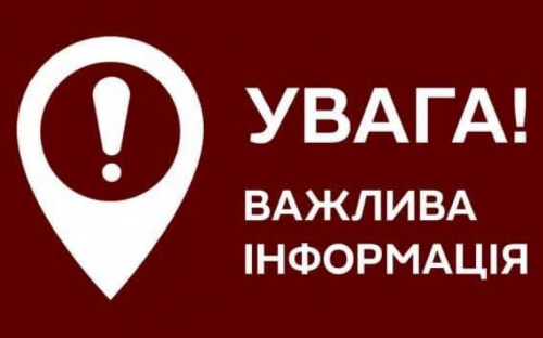 Авдіївцям нагадують про евакуацію з міста за попереднім записом