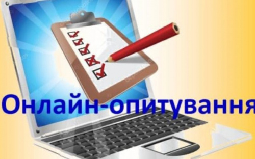 Предстаників бізнесу Авдіївської громади просять долучитися до онлайн-опитування  з метою визначення потреб та викликів для бізнесу
