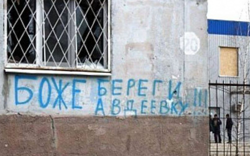Авдеевка в сводке СММ: зафиксированы стрельба и БМП