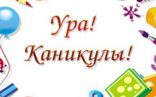 Зимние каникулы 2020-2021: когда и сколько будут отдыхать школьники