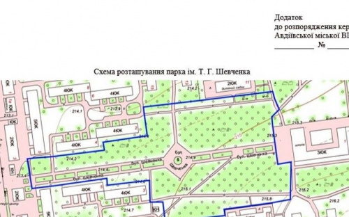 В Авдіївці улюбленій зоні відпочинку городян нададуть офіційний статус парку