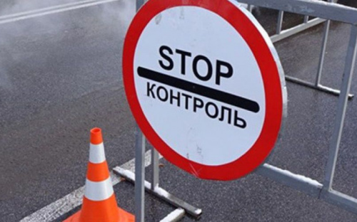 Влада створить офіційний перелік блокпостів