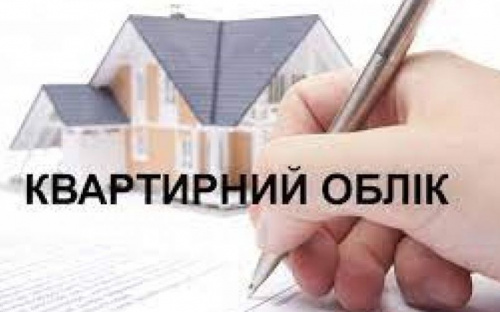 В Авдіївці на квартирному обліку за місцем проживання знаходяться більше 500 городян