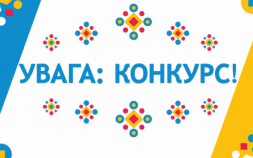 Авдіївців запрошують прийняти участь у конкурсі на кращий ескізний проєкт пам’ятного знаку