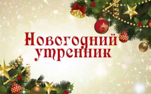Авдеевской детворе устроят новогодний праздник