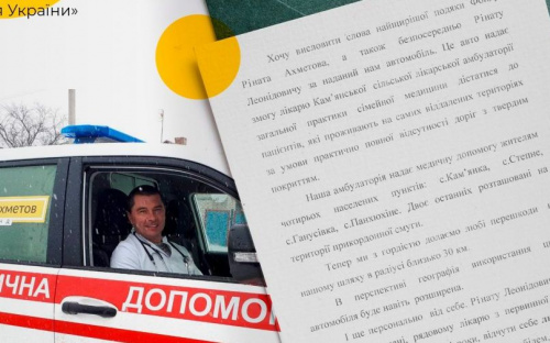 «200 скорых для Украины»: уникальному проекту Фонда Рината Ахметова исполнился год