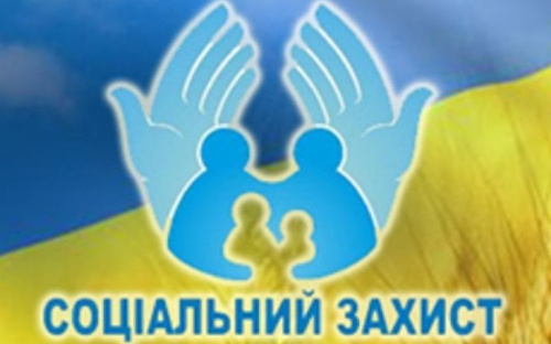 УСЗН Авдеевки работает в штатном режиме с ограниченным доступом посетителей