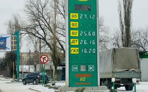 В Авдеевке взлетела цена на автогаз: сколько теперь должны заплатить автолюбители