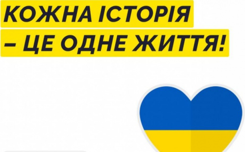 Авдіївці можуть розмістити власні історії на міжнародній платформі 