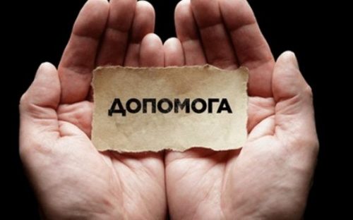Авдіївці похилого віку та родини з дітьми можуть отримати допомогу від Карітаса: як зареєструватися