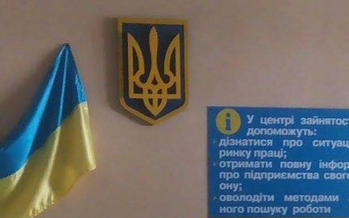 Жителей Авдеевки приглашают найти профессии по душе
