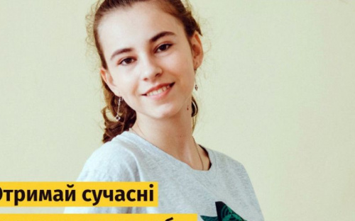 Молодь Авдіївки запрошують створити інноваційний проєкт