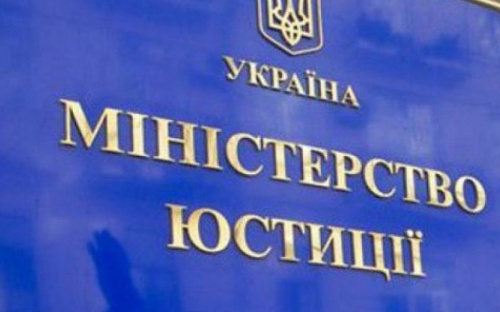 Минюст запустил реестр осужденных