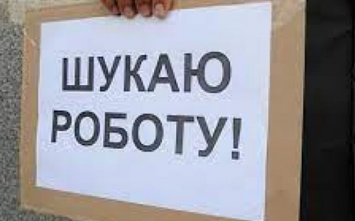 Переселенці з Авдіївки можуть влаштуватися на роботу: які вакансії пропонує Закарпатття та Львівщина