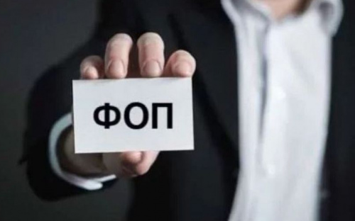 Рада приняла закон об отмене ЕСВ и отсрочке штрафов