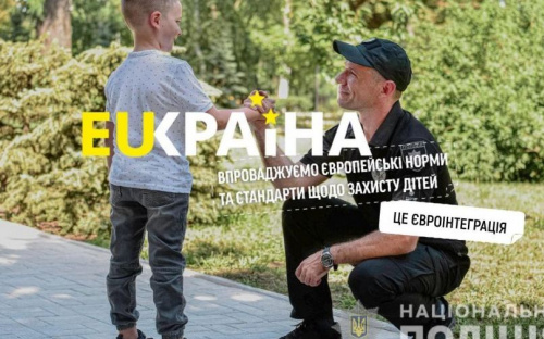 Кіберполіція нагадала авдіївським батькам правила безпеки дітей в Інтернеті 