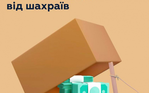 Як авдіївцям не стати жертвою шахраїв: Приватбанк повідомив про чергову схему обману