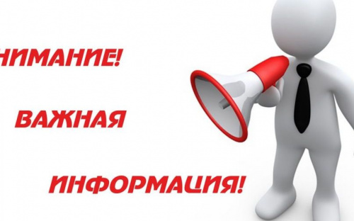 Важная информация для авдеевских переселенцев