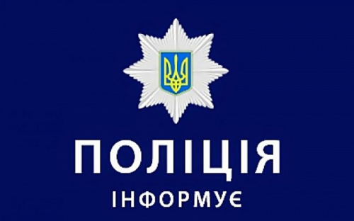 Поліція Покровського району закликає мешканців громад не ігнорувати сигнали повітряної тривоги