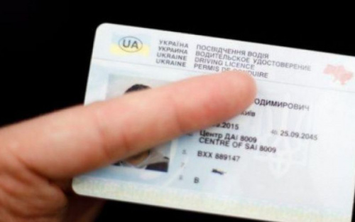 Для получения авдеевцам водительского удостоверения медицинская справка больше не нужна